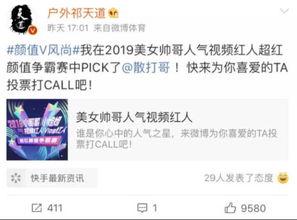 赵梓婷微博爆料最新消息,最新消息引发热议